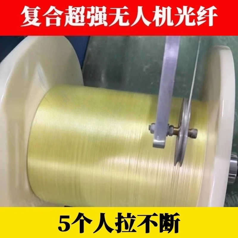 

Источник оптоволоконного ствола, заводское соревнование, специальный беспилотный летательный аппарат, передача карты оптоволоконного ствола, руководство AI