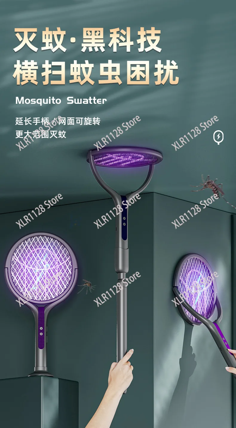 

2026 New Retractable Rotatable Electric Mosquito Swatter 2-in-1 Rechargeable Wall-Mounted