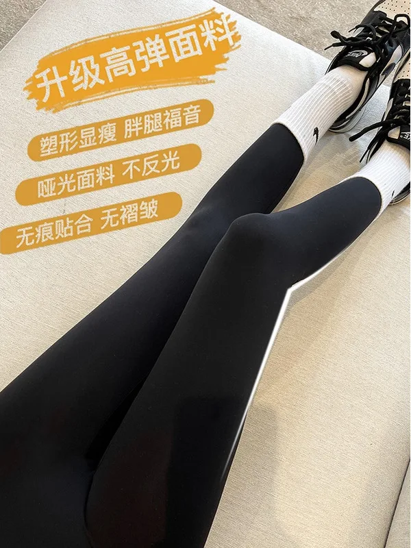 Pantaloni da yoga foderati in Fce a vita alta Pantaloni lunghi casual attillati in pelle di arca sottile da donna Stagione autunnale Faion Ladies Bot