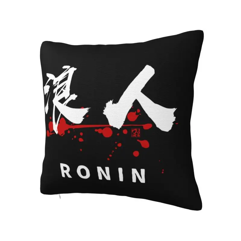 Luxury Ronin Kanji Symbol Calligraphy Throw Pillow Case Home Decor Square Japanese Samurai Cushion Cover Pillowcover for Sofa