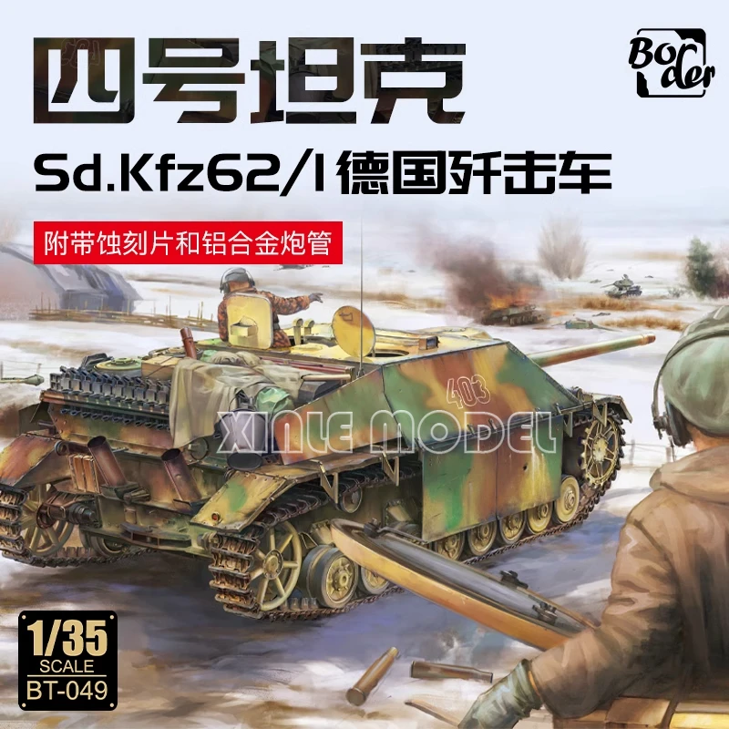 

BorderModel Building Kits 1/35 BT-049 Jagdpanzer IV Tank destroyers L70V (Sd. Kfz.162/1) for Military Toy Model Hobby Collection