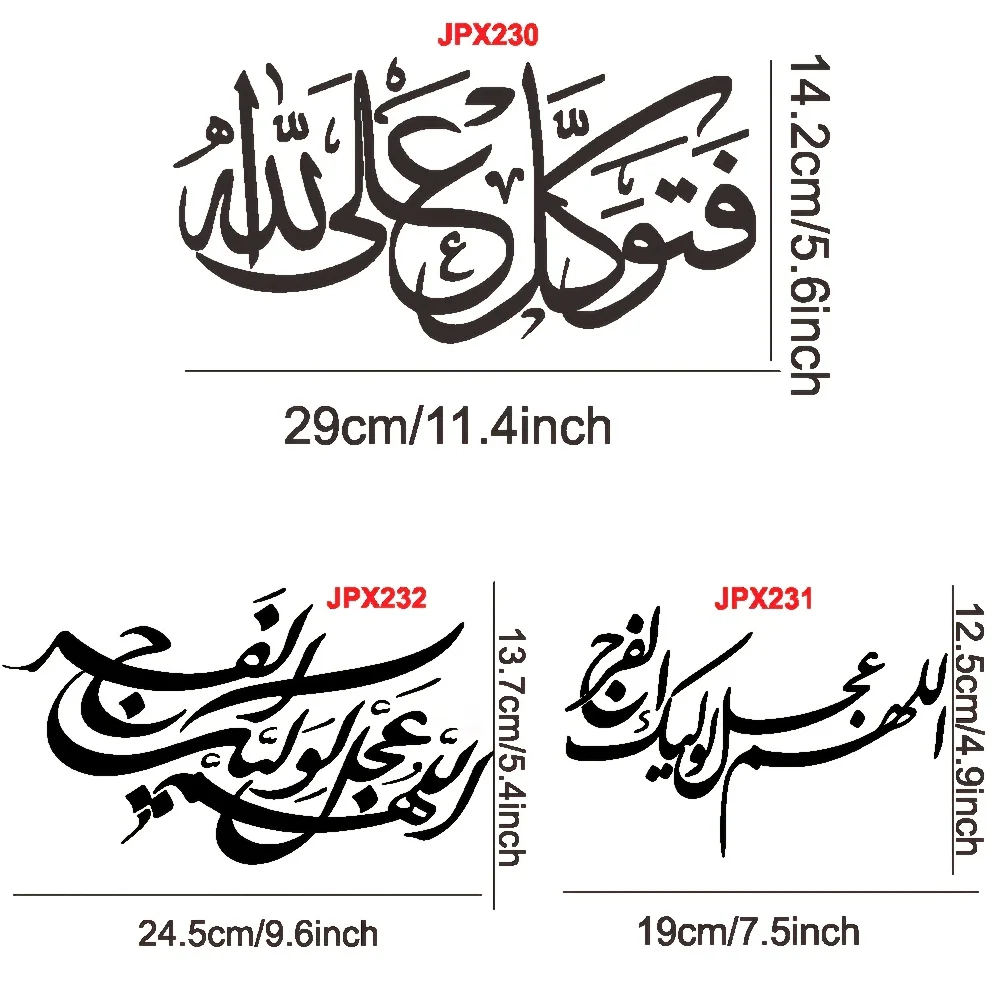 Islamic Arabic Calligraphy Sticker, Waterproof Quran Verse Vinyl Decal for Muslim Car Religious Decor view 3