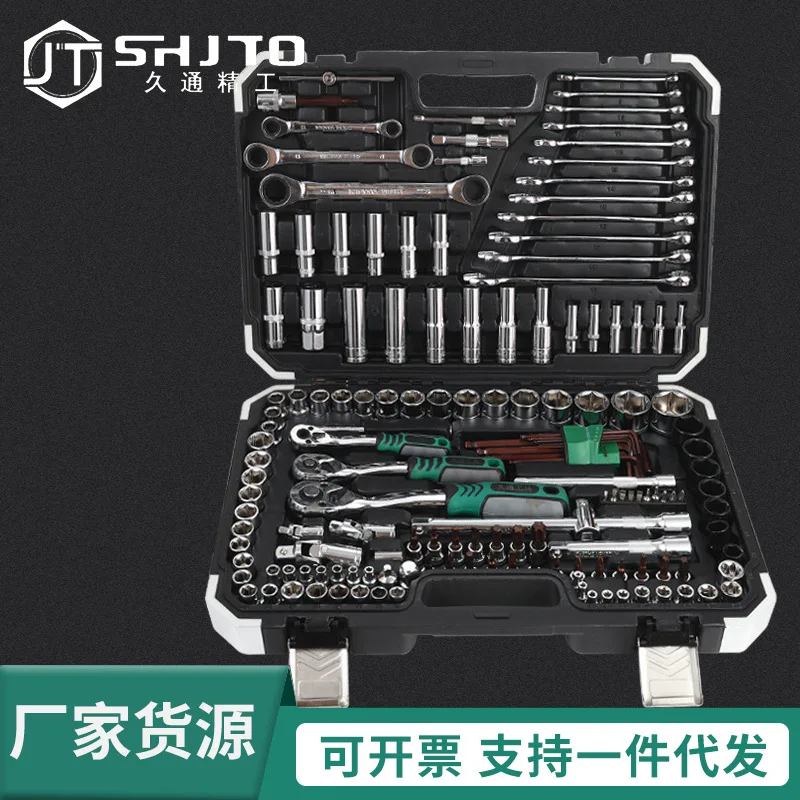 21Pieces151Socket Wrench Set Car Repair Tool Box Ratchet Wrench Auto Repair Tools