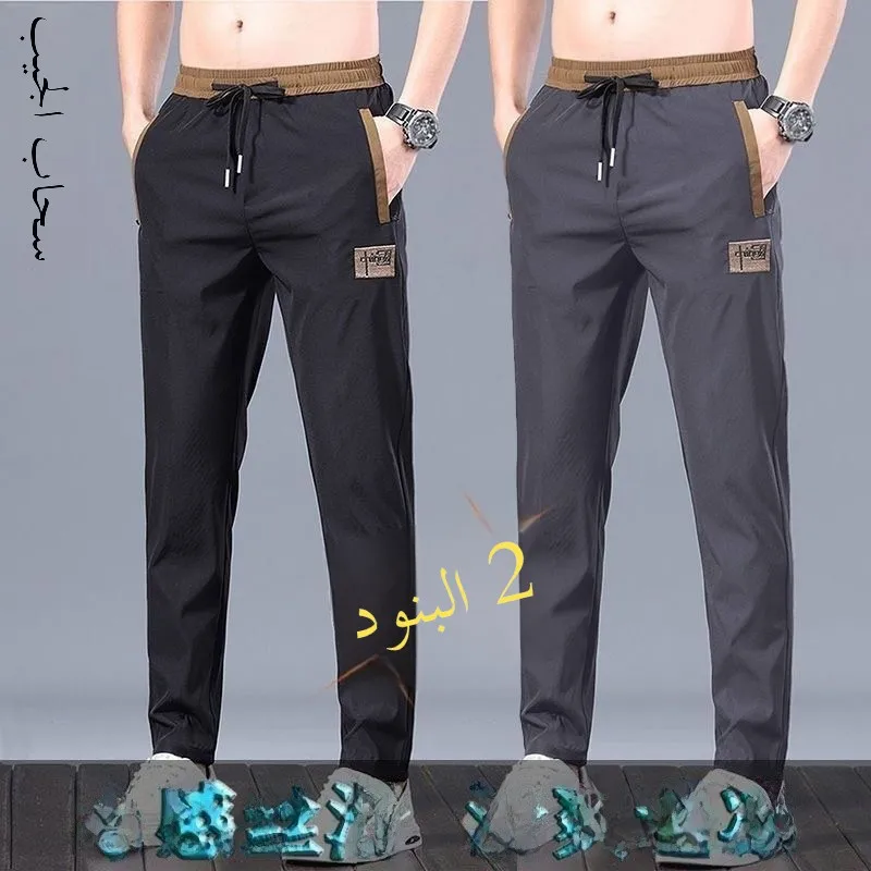 

Ice Silk Breathable Men's Casual Pants Elastic Loose Large Size ket Zipper Sports Summer Thin Straight Leg Pants