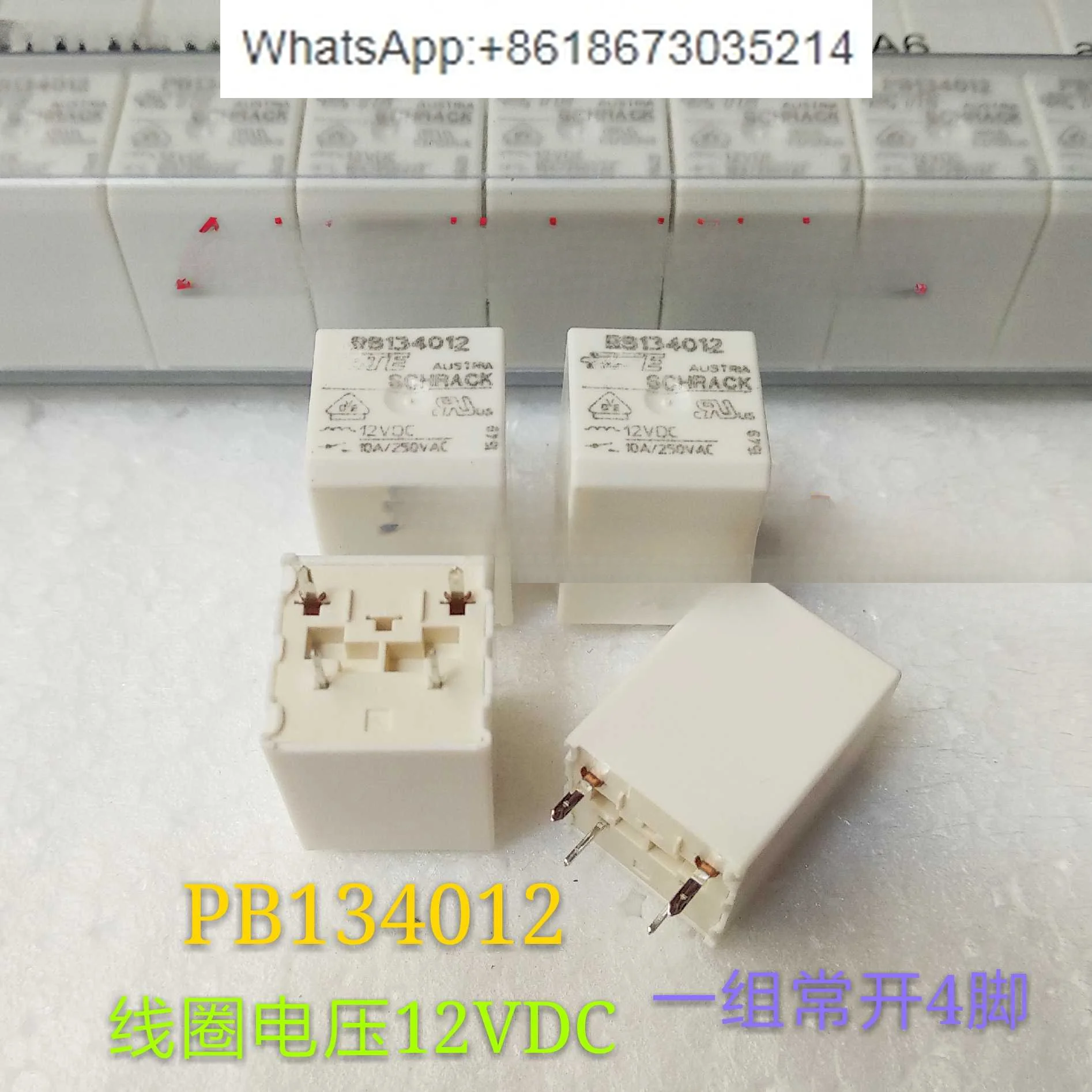 10  PCS PB134012 12VDC relay 10A 250VAC set Normally open 4 pins