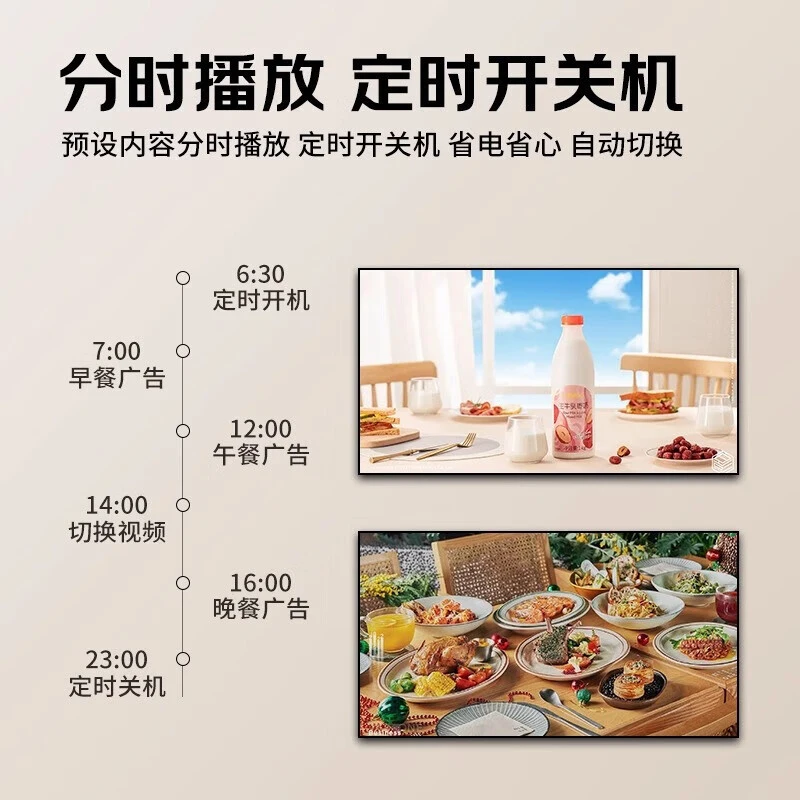 21.5/32/ 43inch HD ultra-thin wall-mounted advertising display with 500 brightness for milk tea shops, ceiling-mounted advertisi