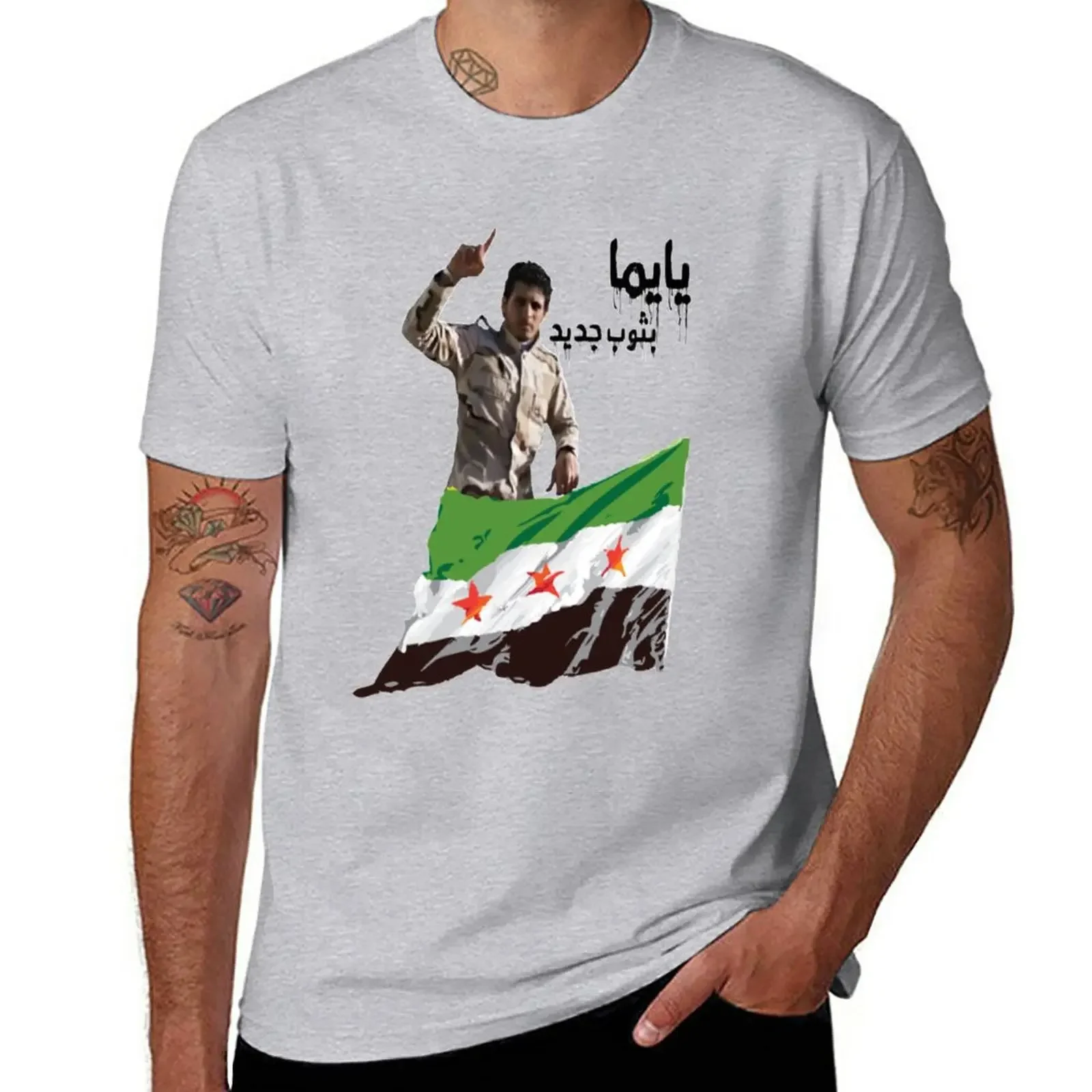 Men\'s cotton oversized New Abdul Baset al-Sarout syria revolution flag T-Shirt t-shirts man Aesthetic clothing funny t shirts