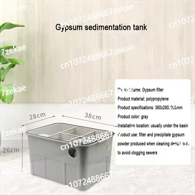 Filter Gypsum Sedimentat Tank Cleaning Pool Box Dental Lab Gypsum Filter Stone Plaster Powder Trap