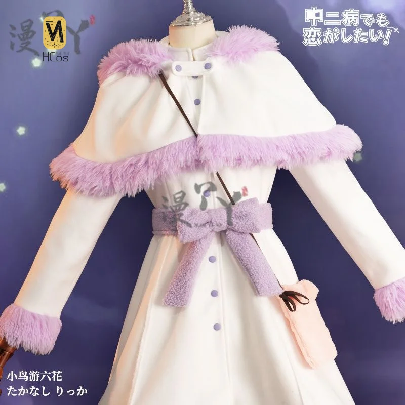 

Love Chunibyo Other Delusions Takanashi Rikka Cosplay Costume Lolita DressFor Hallowmas Christmas Role Play Women HCos