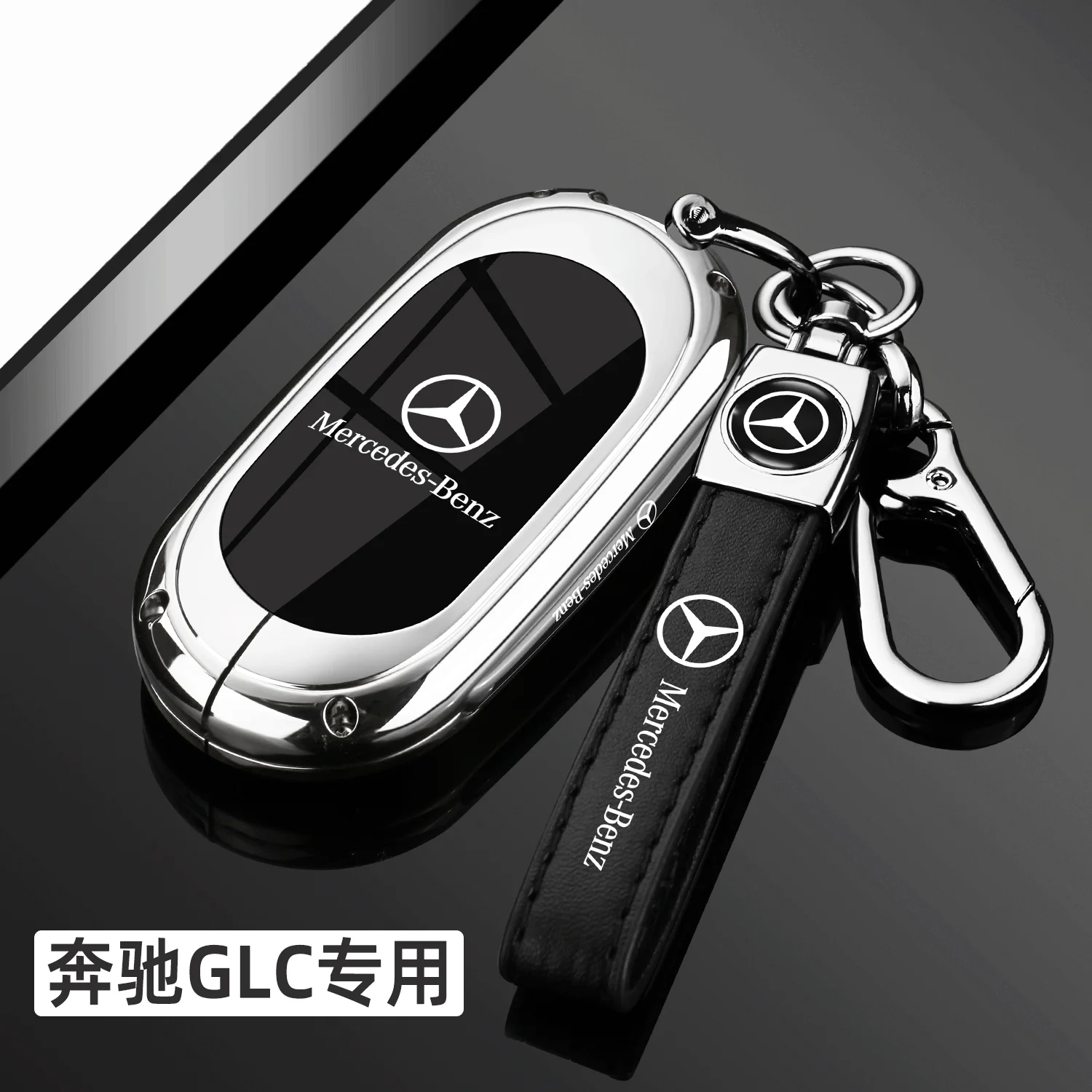2025 Mercedes Benz GLC keycase 24 models GLC300L advanced GLC260L dynamic modification package buckle shell for men