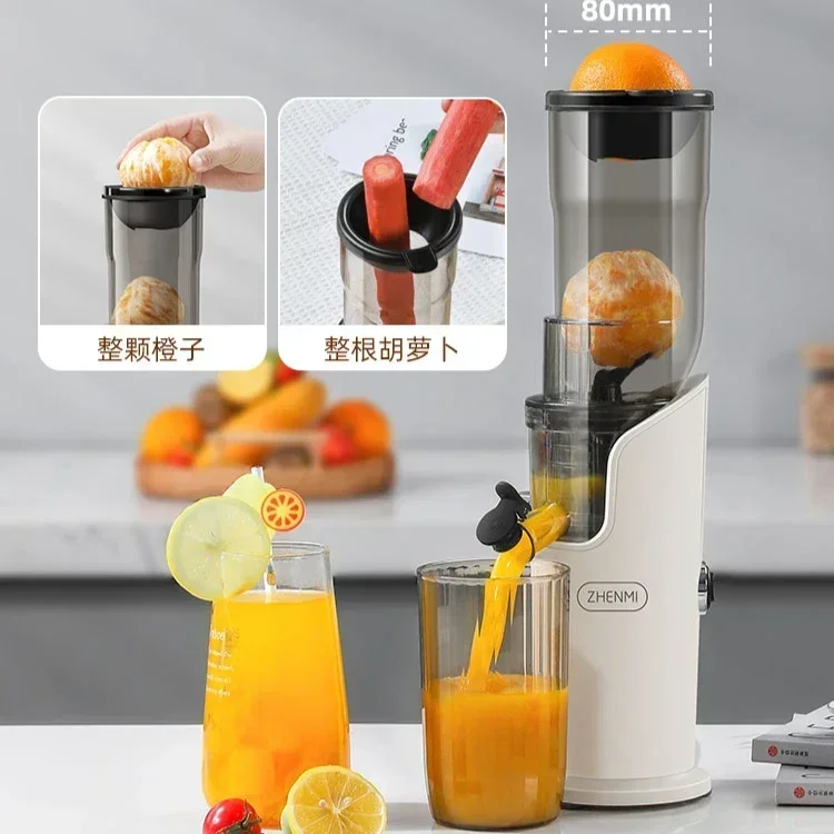 Fully Automatic Juicer with Juice-Residue Separation: Slow Grinding and Large Diameter for Superior Performance Household