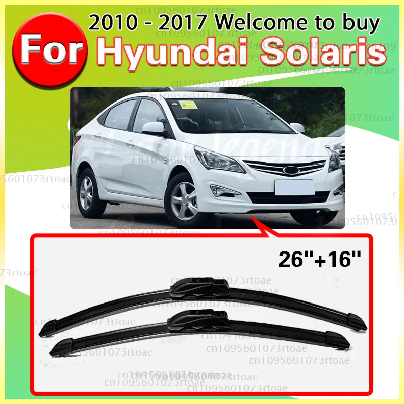 Для Hyundai Solaris 2010 - 2017 передние щетки стеклоочистителя безкаркасные резиновые высококачественные. ‌   26