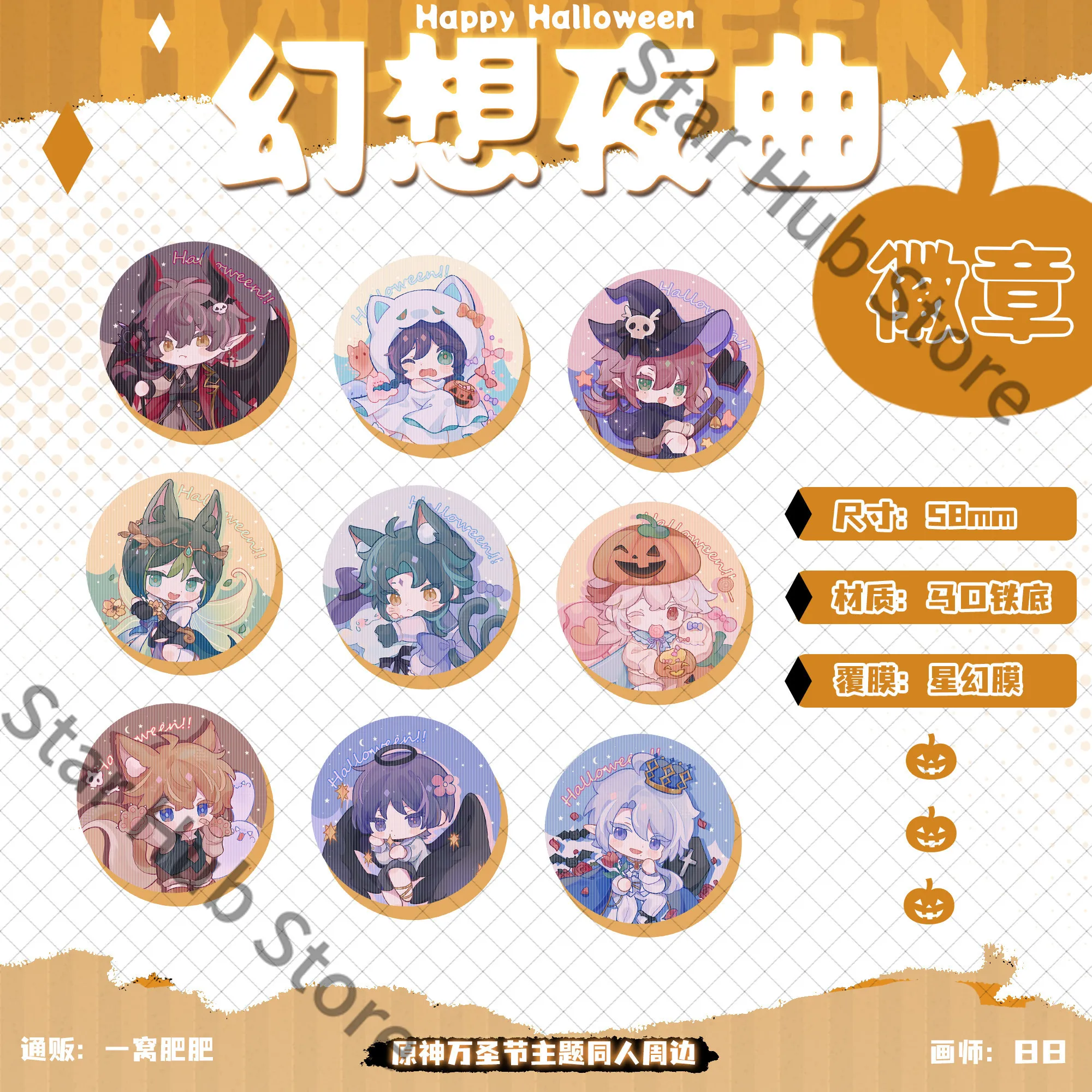 Genshin Impact Xiao Shikanoin Heizou Tinplate Badge Pendant Keychain Backpack Charm Cosplay Colleagues Adorable Souvenir Gifts view 6