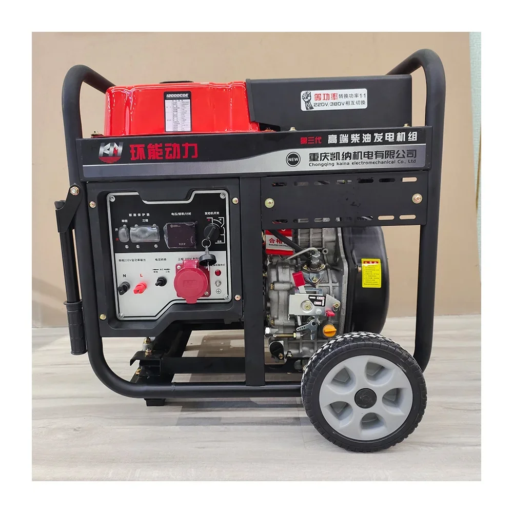 YYHC-KN4000 Single-phase electrico generador de energia 10kW / 5kW 8kW Energy Small Electric Power Generators for Home