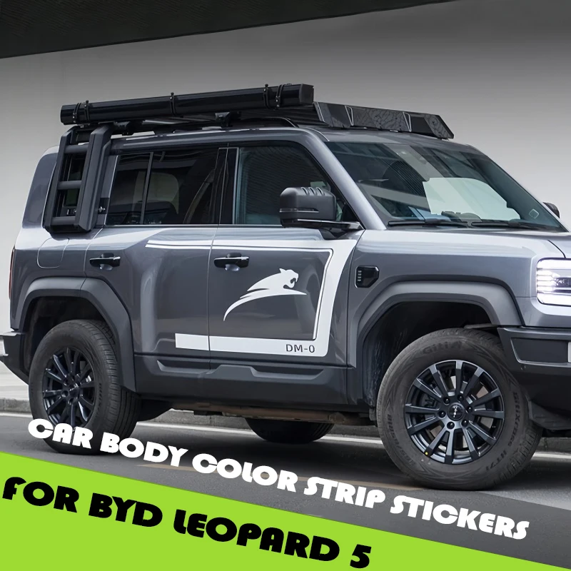 

Цветные наклейки на кузов автомобиля, пригодные для BYD Leopard 5, модифицированный автомобильный кузов, цветок, линия талии, цветная пленка, детали для обновления автомобиля по бездорожью