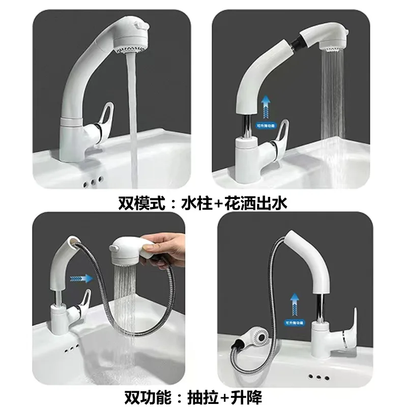 Flat replacement faucet, white pull-out faucet with dual control for hot and cold, basin for washing, lifting and rotating