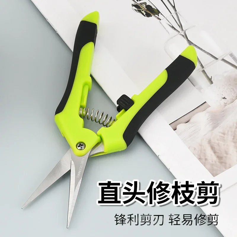 Sharp Scissors For … - image
