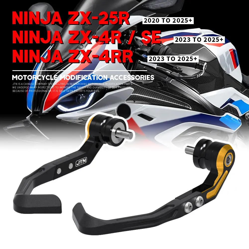 

Ninja ZX4R ZX4RR ZX25R 2020 ~ 2026 + комплект защиты тормозного рычага для KAWASAKI, аксессуары для защиты рычага тормоза и сцепления