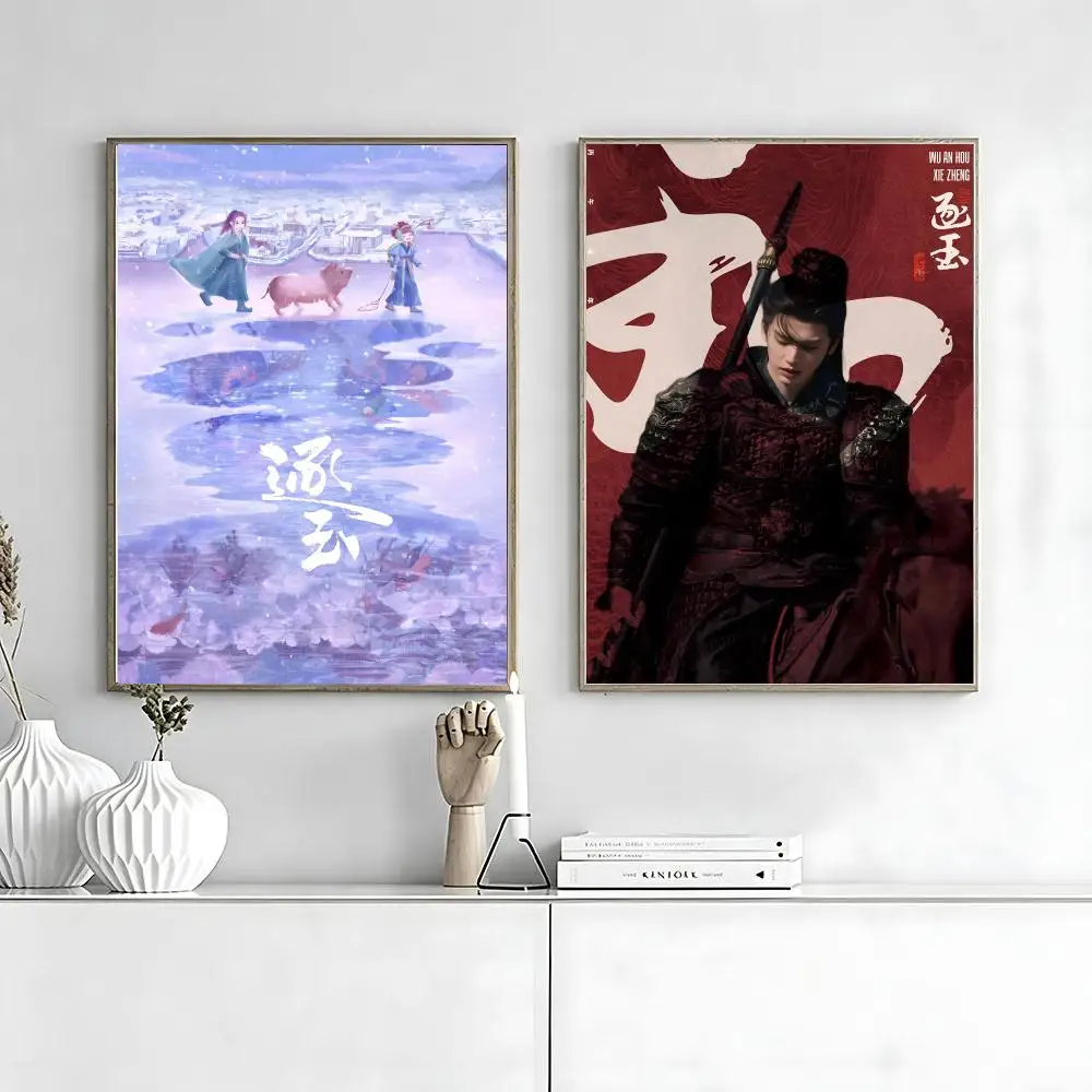 Pursuit Of Jade Painting Calligraphy Movie Posters And Prints Canvas Wall Art For Living Room Home Decor