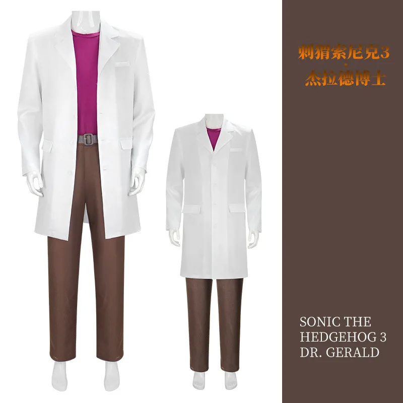 

Костюм для косплея Sonic The Hedgehog 3, костюм Доктора Джерада Роботника, костюм для выступления на сцене