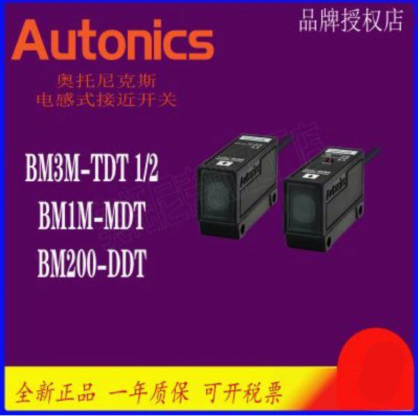 sensor-autonics-bm200-ddt-bm3m-tdt1-2-bm1m-mdt