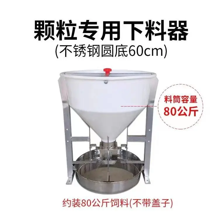 

Автоматическая кормушка-корыто из утолщенной нержавеющей стали для крупных и мелких свиней, для свободного кормления