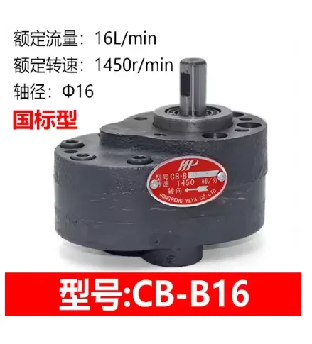 Make-Up Link CB-B16 - image