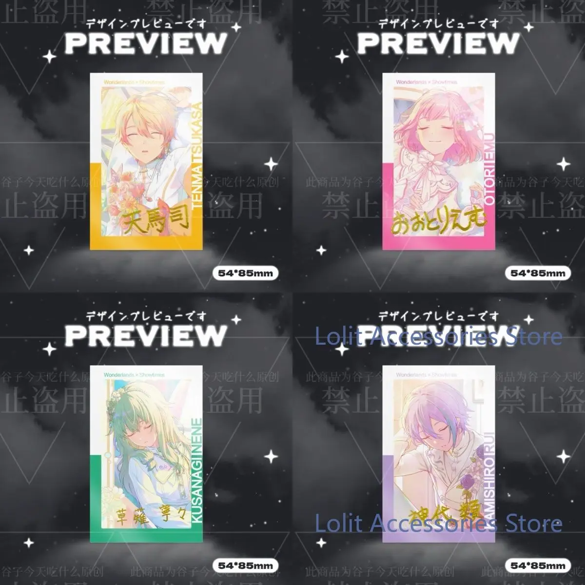 جديد أنيمي مشروع Sekai Kamishiro Rui Tenma Tsukasa Otori Emu Kusanagi Nene بطاقة بريدية صورة صورة سميكة HD ورق بطاقة هدية