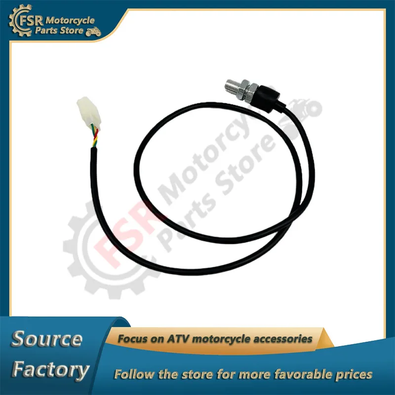 

Speed sensor Shineray 250CC XY250STIXE XY250STXE XY250ST-9E ATV