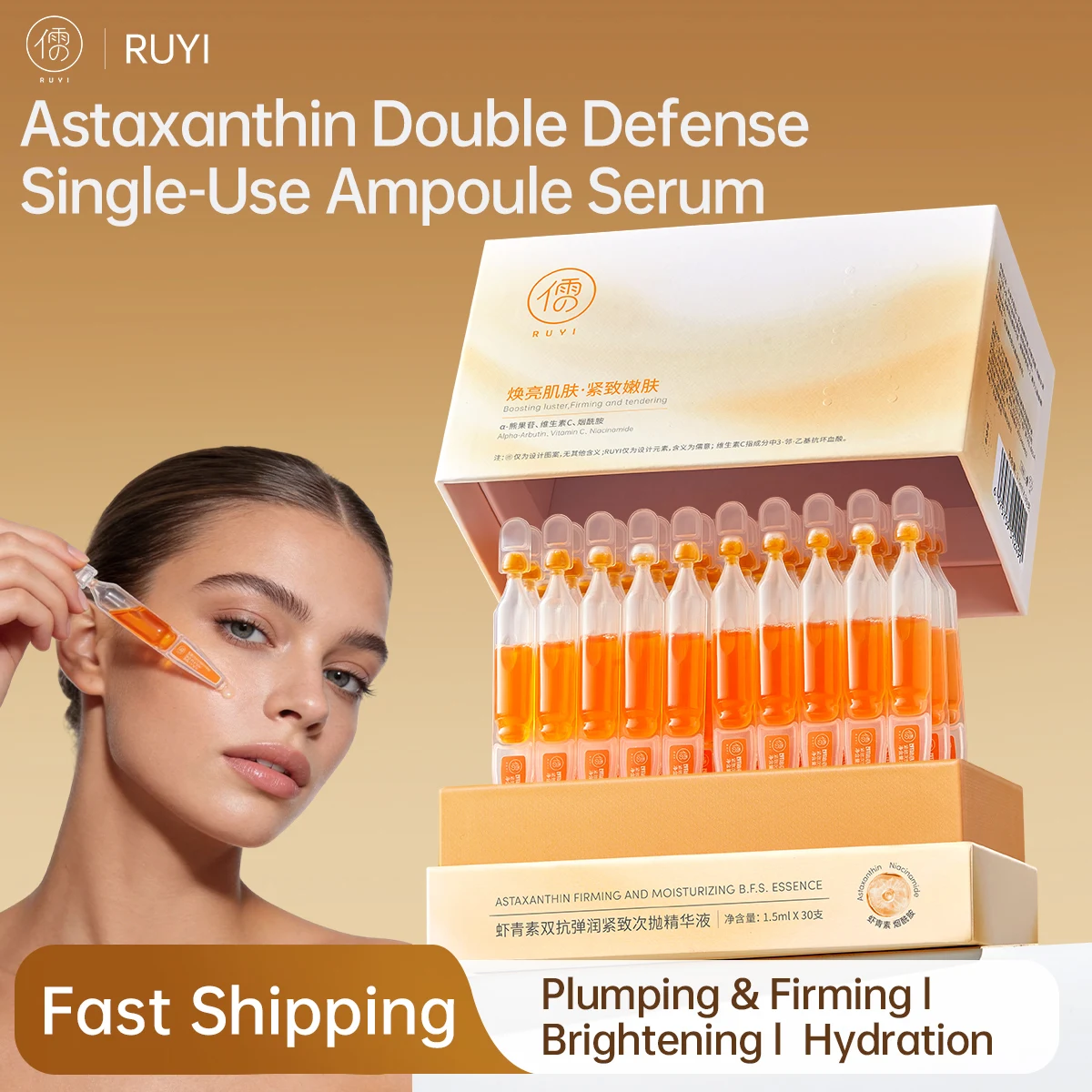 

Эссенция-ампула RUYI с астаксантином и витамином С, одноразовая, двойное действие: антиоксидантное и антигликационное, осветляющая, улучшающая цвет лица сыворотка