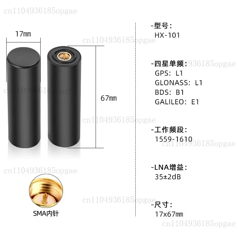 GPS Positioning High-precision Four-arm Helical Handheld Antenna RTK Differential GNSS Four-star Multi-frequency Beidou Antenna