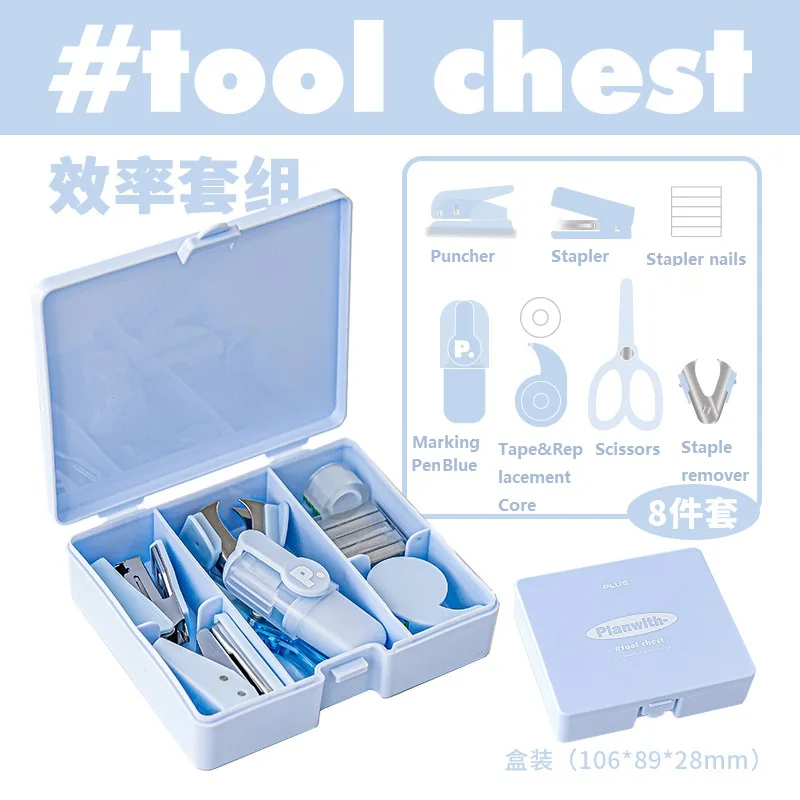 Variant: Blue 8PC Set