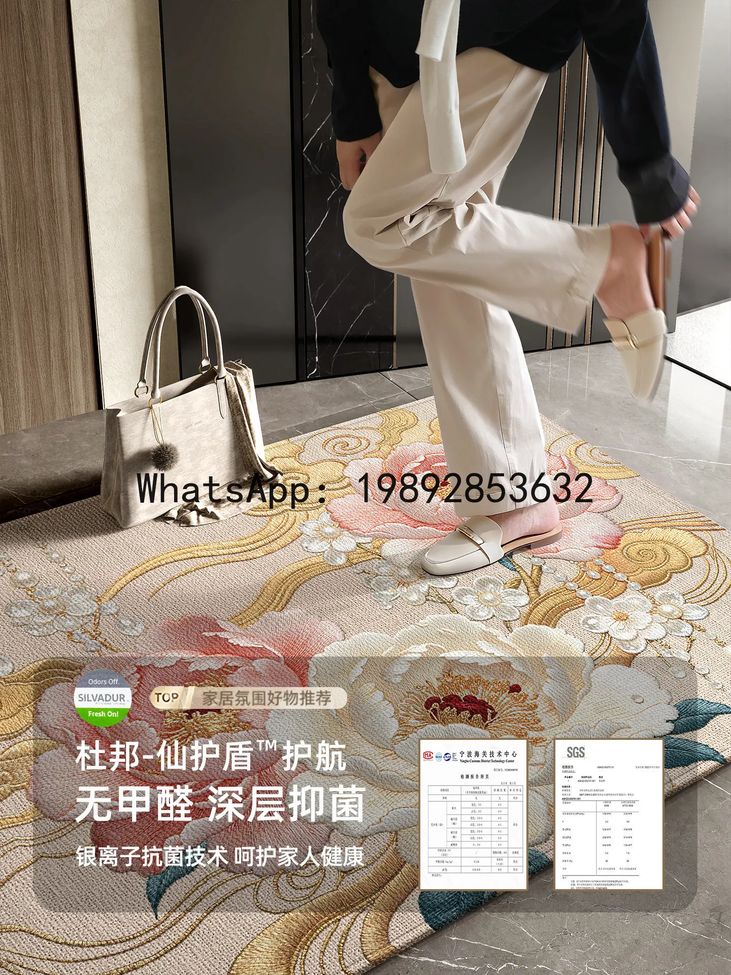 PYJ New Chinese Premium Home Floor Mat Door Mat Home Carpet