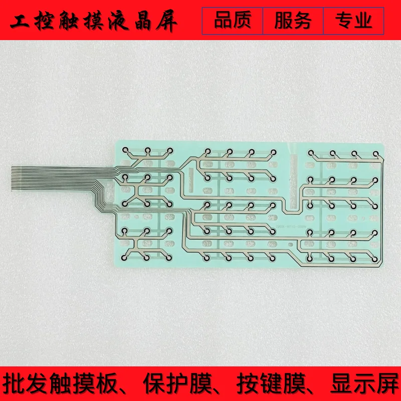 

NEW A860-0106-X002 ESU15301 U15FP437 Membrane Switch keypad