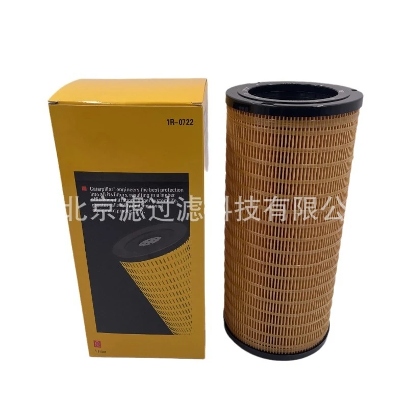 Muguro 1R-0722 Filt…