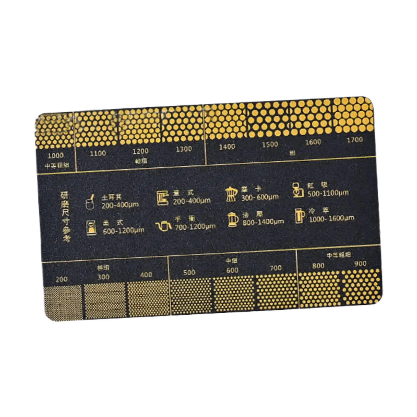 커피 참조 카드 커피 크기 눈금자 분쇄 측정 눈금자