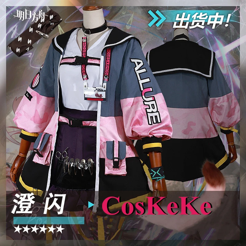 CosKeKe Goldenglow/Susie Glitter Cosplay Anime Game Arknights Costume Sweet Gorgeous Uniform Halloween Party Role Play Clothing