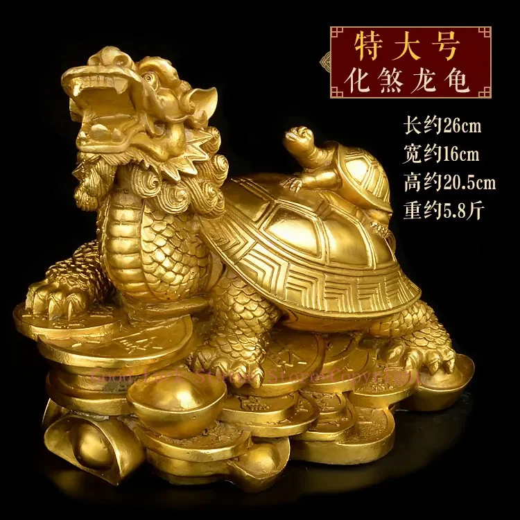 TOP GOOD # home protective- Talisman House Protection Money Drawing Dragon Turtle FENG SHUI Brass statue 26 CM