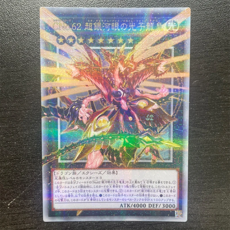 2PCS Yu-Gi-Oh! DIY Frame flashing card Number C62: Neo Galaxy-Eyes Prime Photon Dragon Anime Game Collection Card Festival gifts