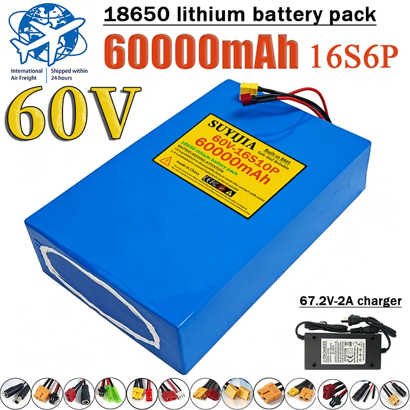 

60V 16S10P 18650 lithium battery pack 60000mAh built-in BMS electric vehicle moped battery suitable for electric motorcycles