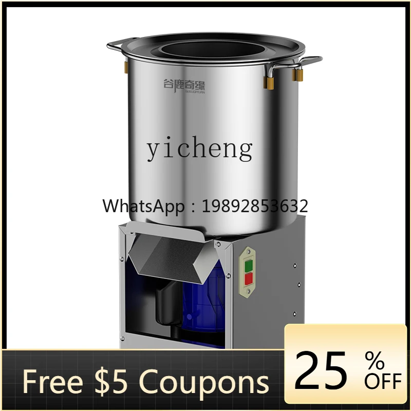Z1 vegetable shredder stainless steel vegetable shredder guillotine machine feeding chicken, duck and goose breeding feed fruit