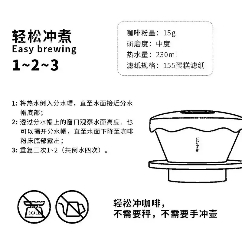 155Mm hand pour coffee filter cup drip filter
