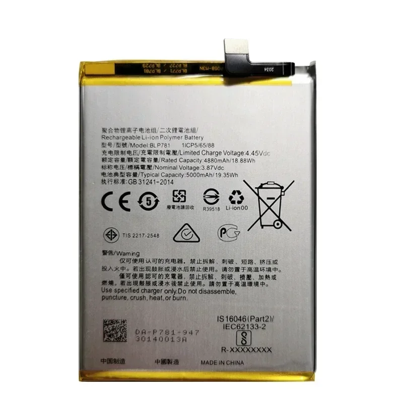 Replacement Battery For OPPO, BLP781, 5000mAh, 100% Original, Fit for OPPO A52, A72, A92, CPH2059, CPH2061, CPH2069, CPH2067