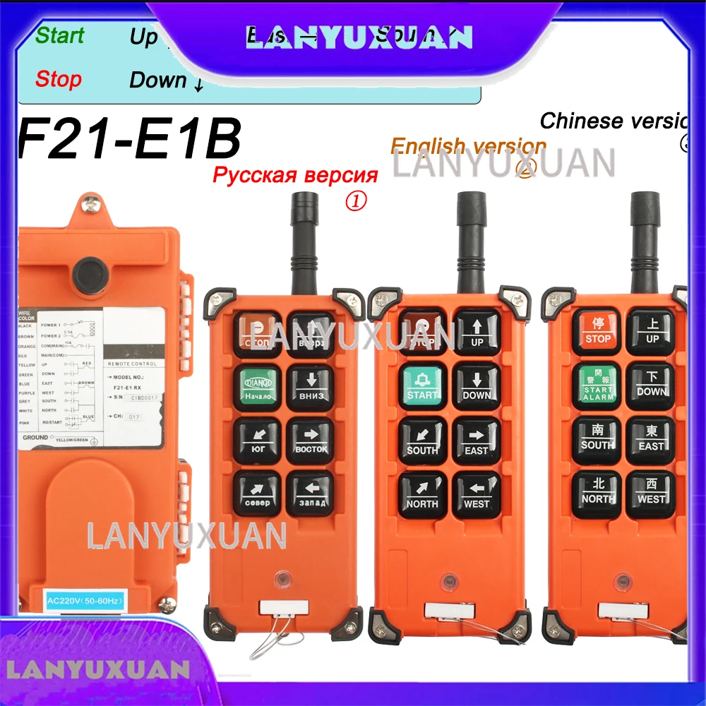 12V 24V Wireless Industrial remote controller switches Hoist radio Control Crane switch F21-4S F21-E1 F21-E1B AC220V 380V 110V