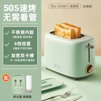 220V Bear Bread Toaster Home Automatic Sandwich Maker Breakfast Machine Small Toast Oven