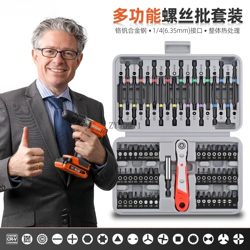 مجموعة مفكات براغي على شكل خاص متعددة الوظائف، مفك براغي برأس دفعة على شكل حرف U على شكل حرف U