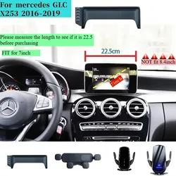 7-inch Screen Car Phone Holder Fixed Base For Mercedes-Benz GLC 2016 2017 2018 2019 C253 X253 Navigation Wireless Charging Stand