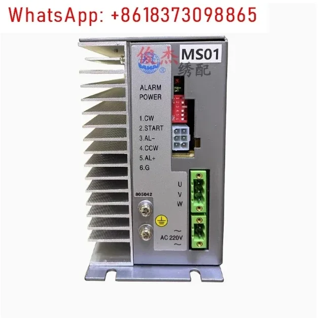 Acessórios para máquina de bordar de computador MS01 Driver Estrutura de subdivisão trifásica Caixa de acionamento de passo MS-01