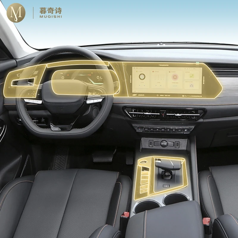 

Защитная пленка для салона автомобиля, защитная пленка для краски PPF, консоль, прозрачная/матовая пленка из ТПУ для Changan Oshan X7 Plus 2022 2023