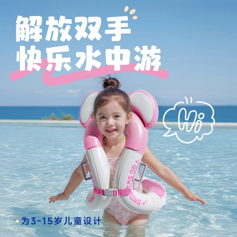 

Kids Inflatable Swim Arm Bands Underarm Floaties for Safe Swimming Hands Free Summer New